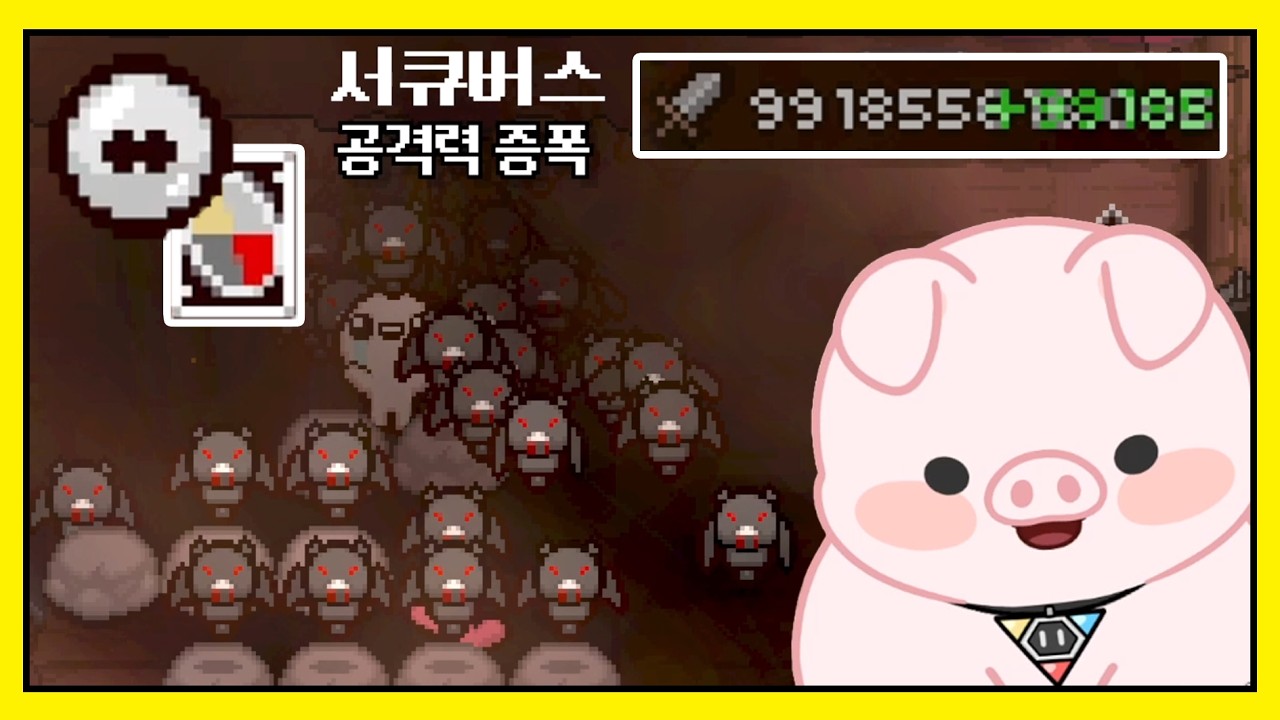 무한복사로 게임시작!?