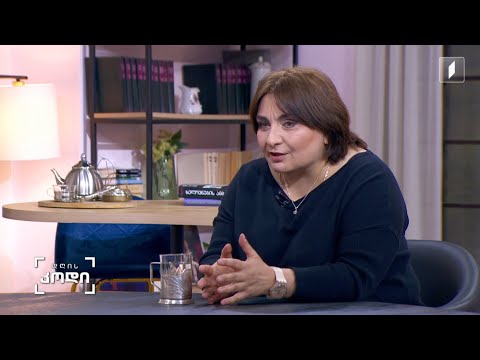 #დღისკოდი - დიდაქტიკა და პოეზია | სტუმარი - თეა თოფურია - მწერალი