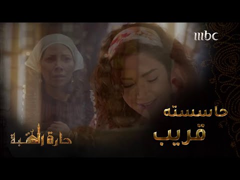 حارة القبة الحلقة 22 الابن هو فلذة الكبد هو الروح والحياة وفقدانه من أعظم مصائب الدنيا