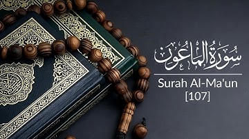 Surah Al Ma'un - Small Kindness | سورة الماعون