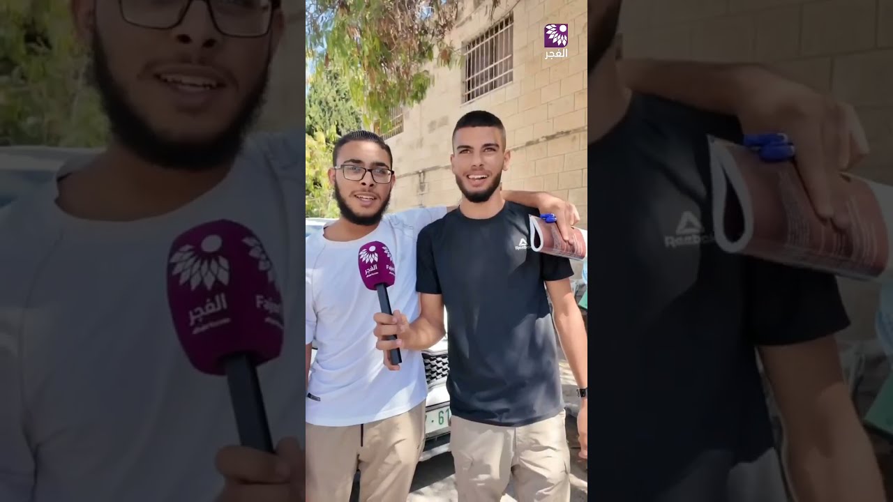 جنين: آراء طلاب الثانوية العامة في إمتحان اللغة الانجليزية الجلسة الثانية