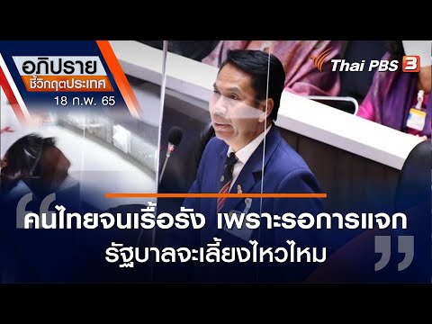 ตกงาน ทำ ไร ดี Update \