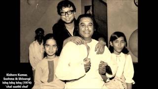 Kishore Kumar - Ishk Ishk Ishk (1974) - 'chal saathi chal'