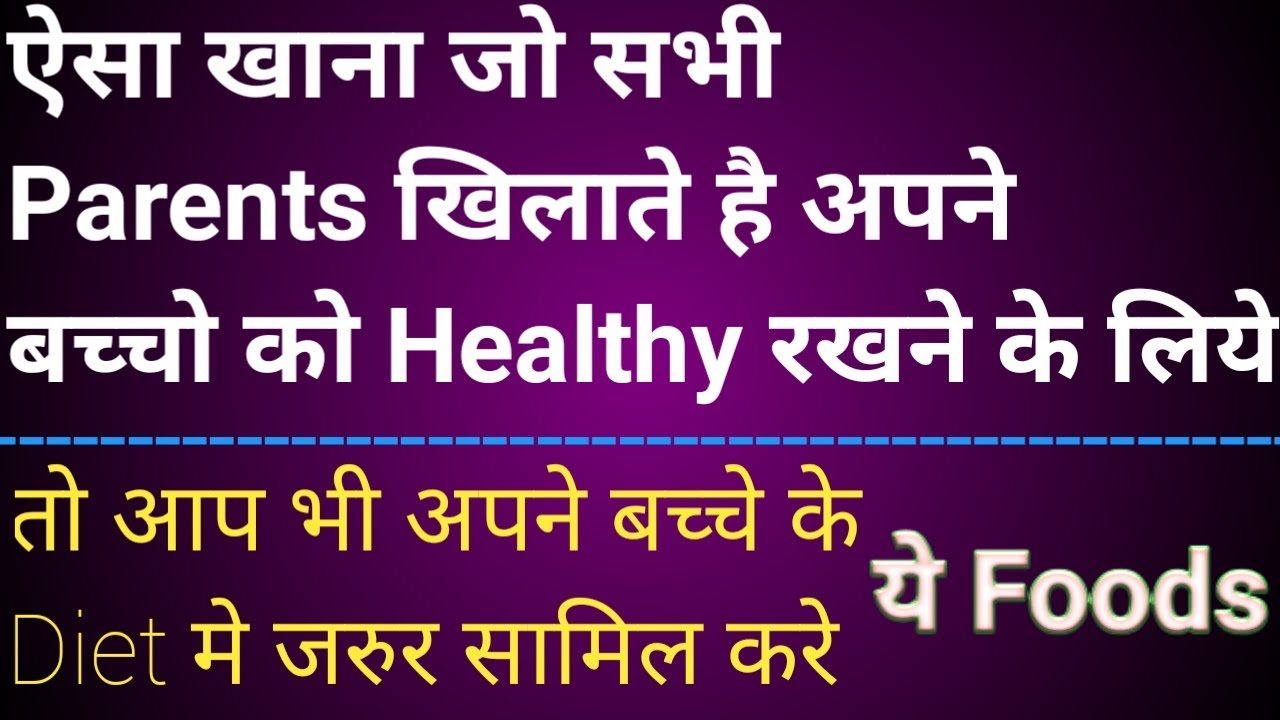 How To Introduce Milk Roti Dal Roti To Babies Super Healthy Food For How To Introduce Milk Roti Dal Roti To Babies Super Healthy Food For