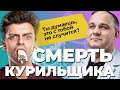 КУРЕНИЕ УБИВАЕТ: рак, инсульт, инфаркт! Как курение влияет на организм? | Никотиновая зависимость