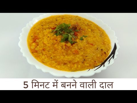 moong-dal-recipe-by-indian-food-made-easy