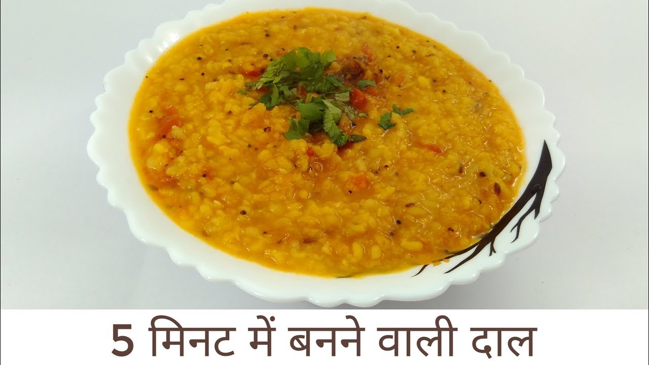 Moong Dal Recipe By Indian Food Made Easy YouTube