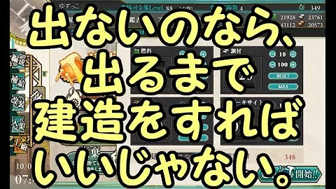 艦これ 電ちゃんと行く 艦隊これくしょん 艦これ 電ちゃんと行く 艦隊これくしょん