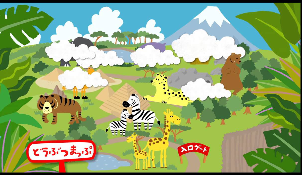 ぼくらは動物探険隊～富士サファリパークで大冒険』映画オリジナル予告編 - YouTube