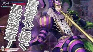 【WLW】マグス、の味方が頑張るEX03　その27【VSメロウ】