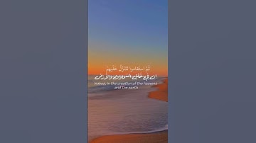 Indeed, Allah is with the patient.” #Patience #Sabr #Quran #IslamicShorts #Muslim #Tawakkul #Islam