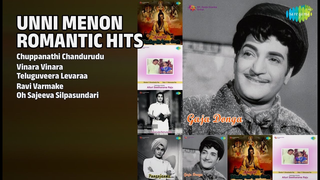 ఉన్ని మీనన్ శృంగార గీతాలు | Unni Menon Songs | Chuppanathi Chandurudu | Vinara Vinara