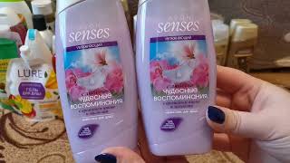 картинка: Мои запасы на начало 2022 года // Часть 4 // ЛЮБИМЫЕ гели для душа