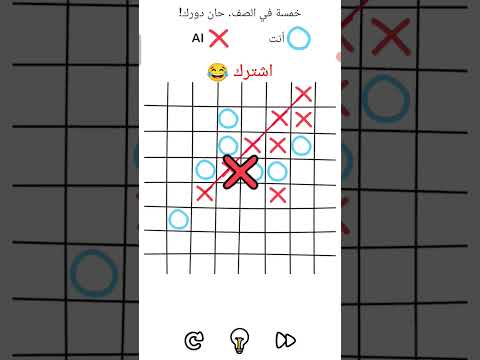 بداية حل الالغاز