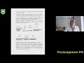 Электромонтер по обслуживанию и ремонту устройств сигнализации - Акбарова С.А. 2