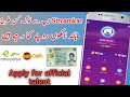 How to apply for official talent  how to earn money from streamkar  streamkar official talent