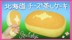 すもももどーっとこむ Youtube