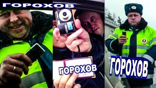 Инспектор Дпс Горохов И Его Фальсификации В 2011 Году
