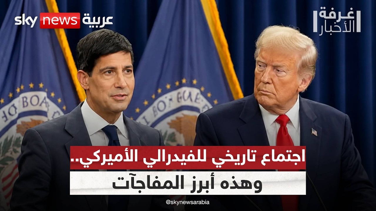 ���� �� ������� ��������.. ���� ��������� ������ ���� �������� | #����_�������
 - نشر قبل 11 دقيقة