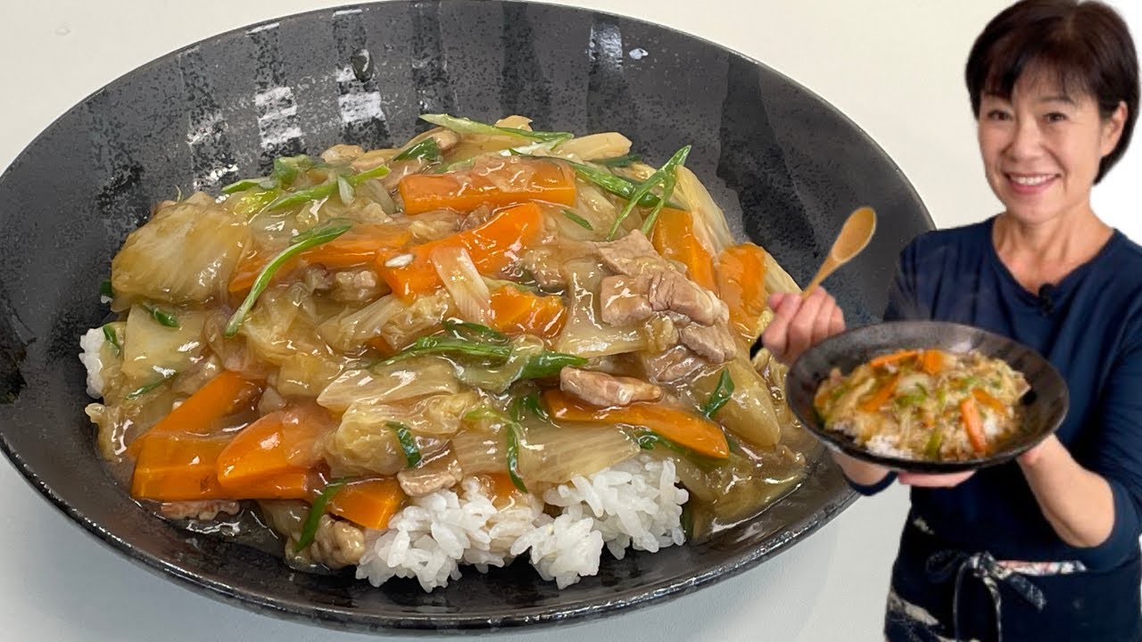 Riz sauce Ankaké chou chinois / Hakusai no Ankaké Gohan / Kumiko Recette