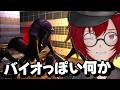 この物語を終わらせる！バイオ◯ザードではない「何か」の３作品目やるよ！ (Resident Fear 3 : Ascension) [JACK(将軍)/Vtuber]