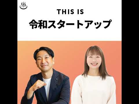 VCにスタートアップ経営はできるのか？