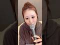 『しもた』ティーナ・カリーナ/cover アノエリカ TikTok Live 2026.3.301