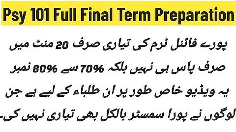 Psy 101 Final Term Preparation 2025 || Psy101 Final Term Objective & Subjective || Psy101 100% Guess