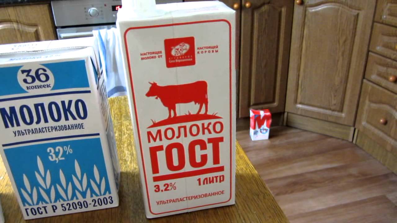 Где Можно Купить Молоко Дешевле