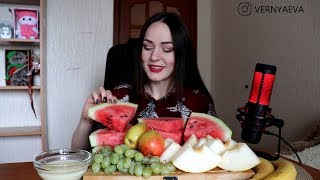 MUKBANG | Арбуз, дыня, фрукты! | Watermelon, melon, fruits | не ASMR