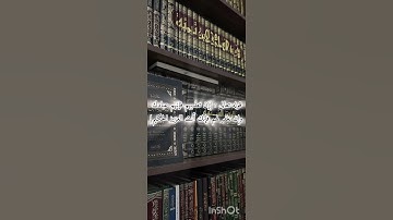 آية من سورة المائدة - فضيلة الشيخ يزن أحمد التلبيشي #اكسبلور القرآن الكريم