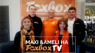 Maxi&Ameli на FoxBox-TV. Гости: пилот Александр Русанов, штурман Олег Тюпенкин. Baja Russia 2020