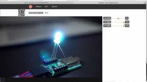 【WF8266R 教學課程】單元四 : PWM 調色