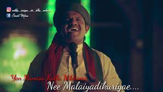 Raati Album Lyric For Status