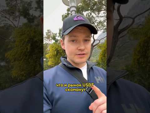 Блокировки крипто активов: фантастика или НОВАЯ РЕАЛЬНОСТЬ?