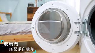 TECO  WD1161HW 滾筒洗衣機