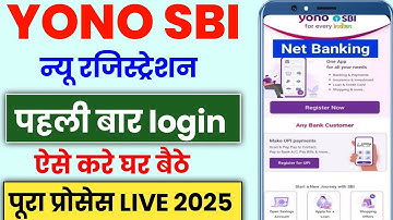 Yono sbi login kaise kare || how to register yono sbi app || sbi yono new registration || yono login