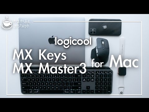 Are these genuine Apple accessories!? The first peripherals you