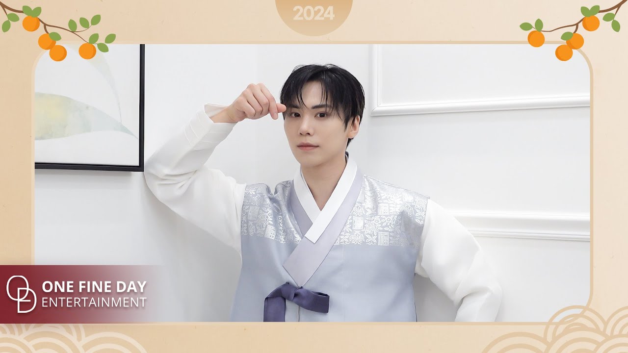 라키의 추석 메시지가 도착했습니다💌 I 2024 추석 인사