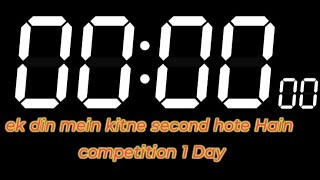 Zombie Video is live#timer setting competition