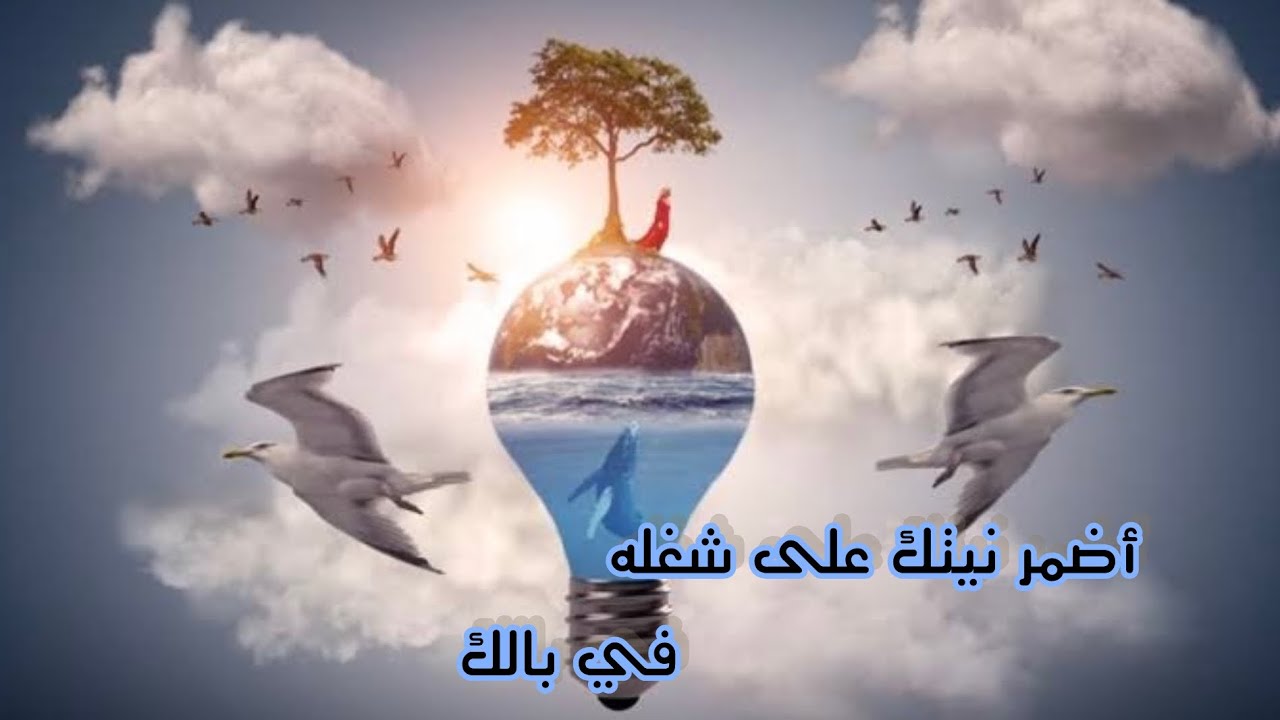 خلي نيتك 💭 على شغله في بالك 🤯 لعلها خير 🙏🏻 بطاقة حرفك Ⓜ️