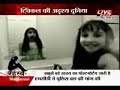Twinkle Dwivedi 15.wmv