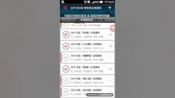 Jaybo 復活 ya~~~我等乘龍的消息   虛擬GPS 搖桿 Pokemon go 寶可夢 外掛 懶人版  雷達 尋寶 Hack BOT fly jaybo