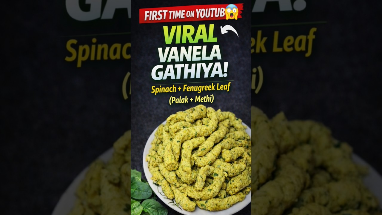 First Time on YouTube 😱 Green Vanela Gathiya | Spinach Methi Snack 