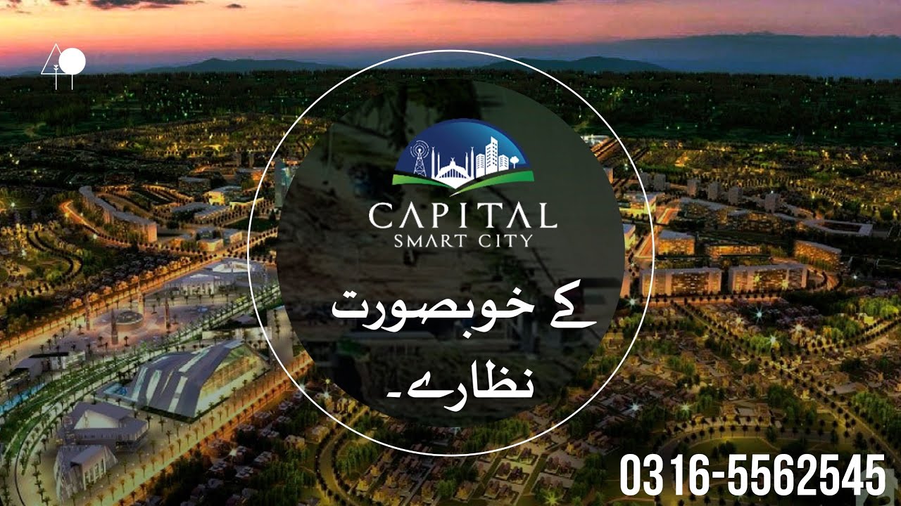 Capital Smart City Islamabad | Islamabad Property for sale