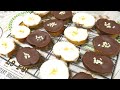 チョコラスク 人気レシピ Chocolate Rusk Recipe【パンダワンタン】