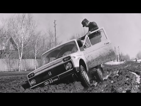 Lada Niva History