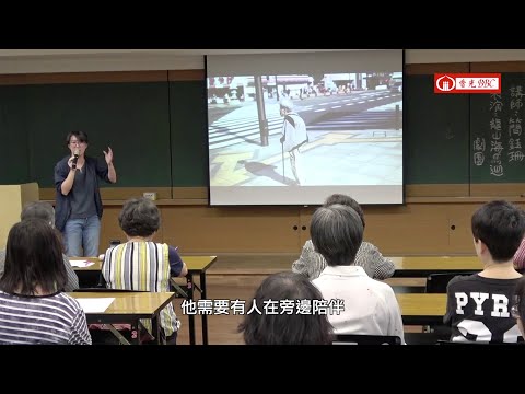 失智症-Ⅴ-真實故事：一人失智，全家照顧