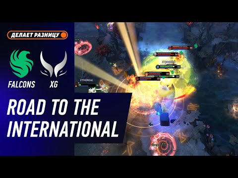 XTREME vs FALCONS - ЛУЧШИЕ МОМЕНТЫ - Дорога на The International 2025 | DOTA2