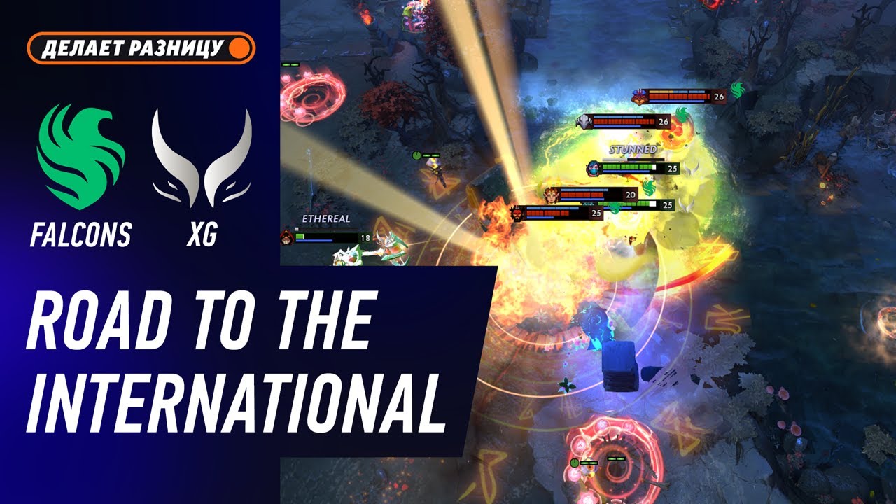 XTREME vs FALCONS - ЛУЧШИЕ МОМЕНТЫ - Дорога на The International 2025 | DOTA2